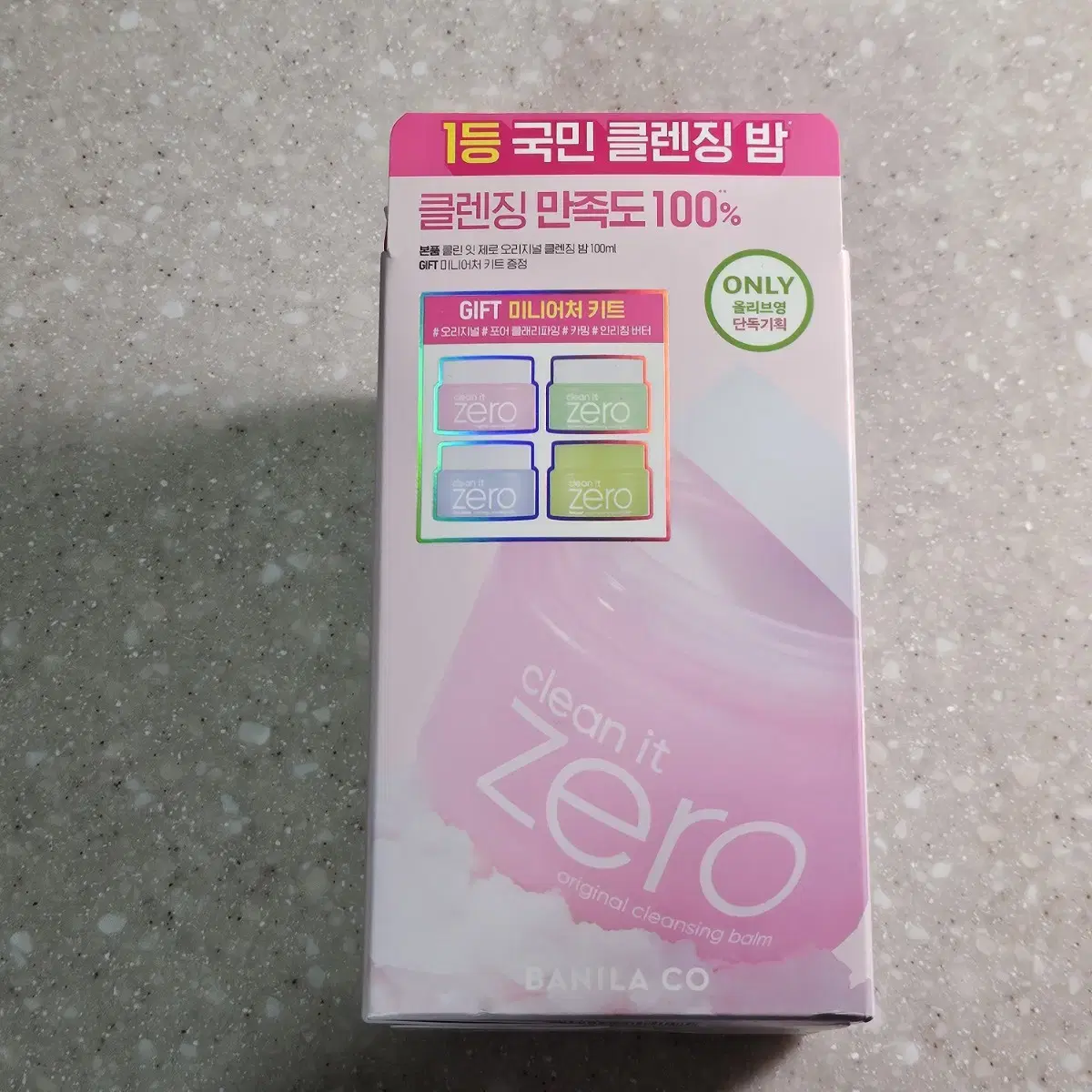 [미니어처 키트 증정] 바닐라코 클린잇제로 오리지널 클렌징밤 100ml